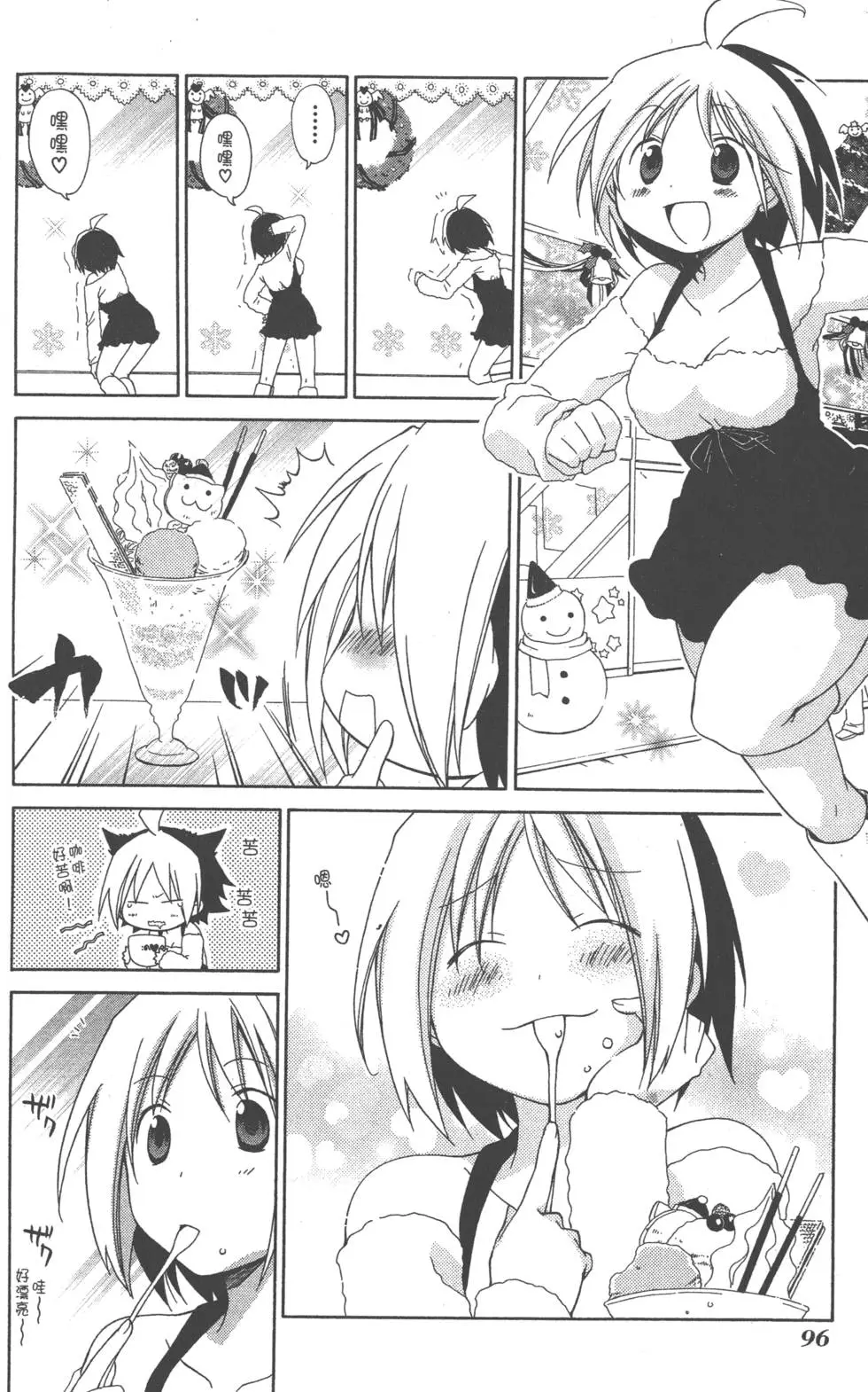 第97页