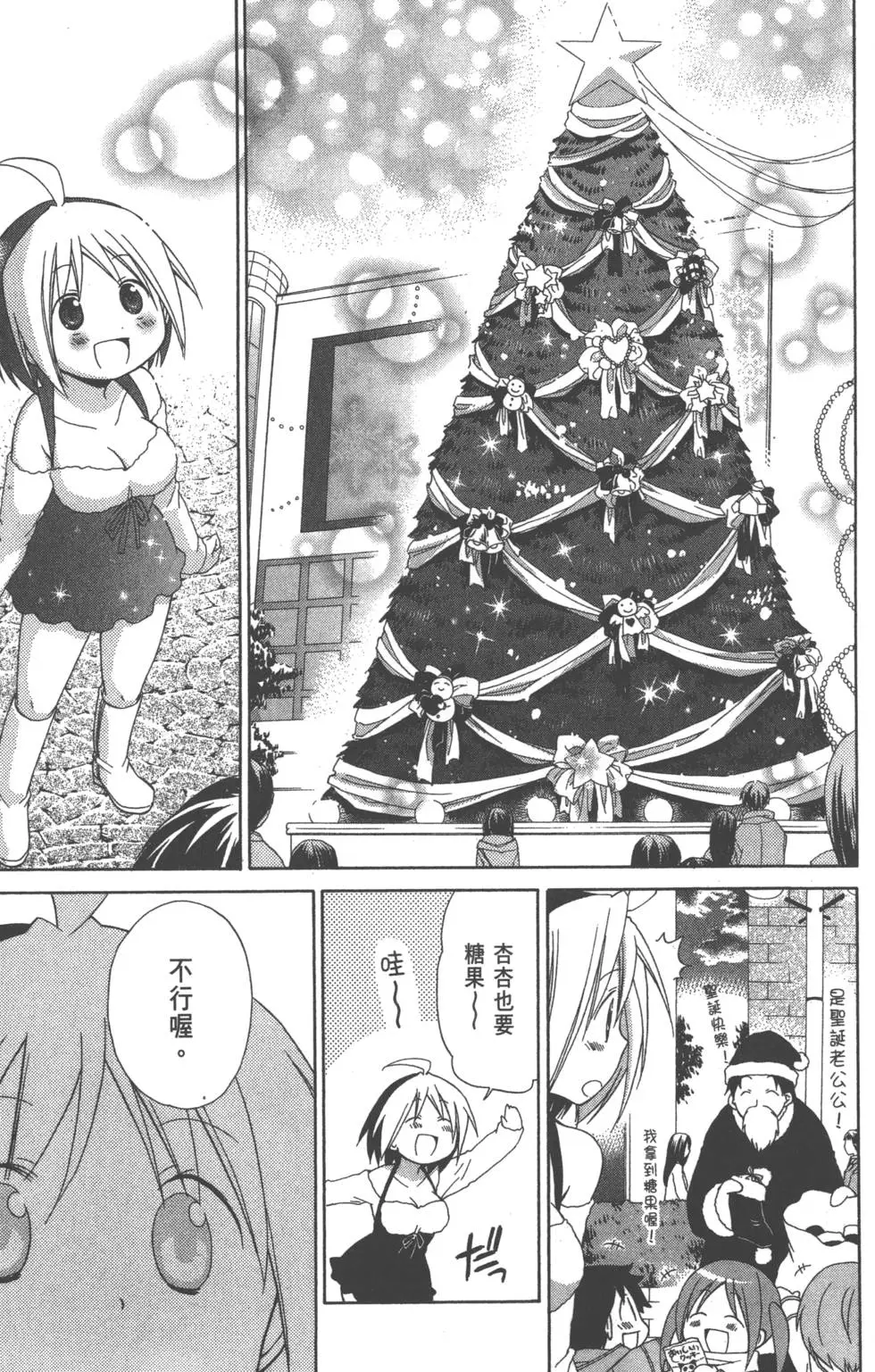 第98页