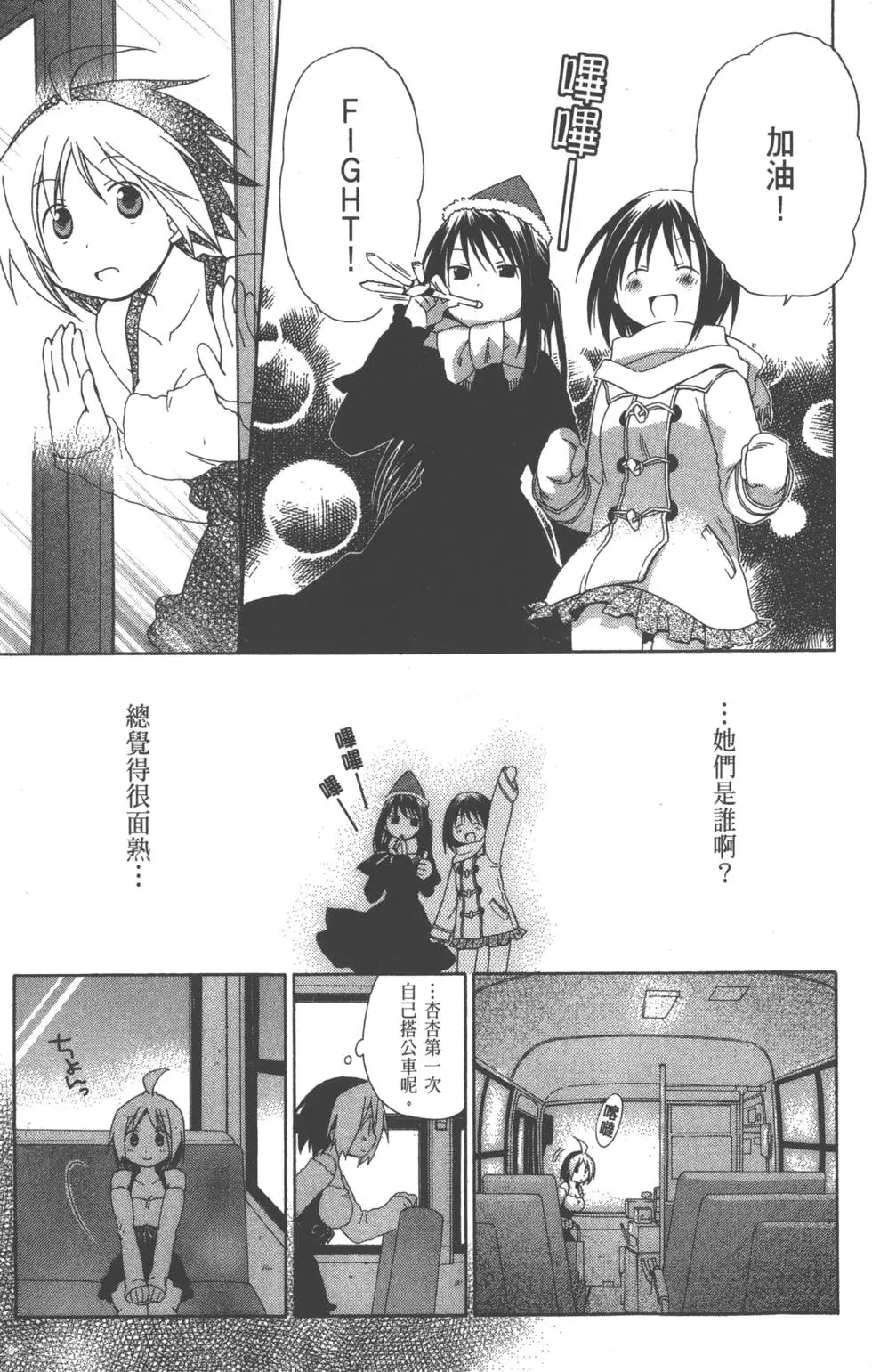 第100页