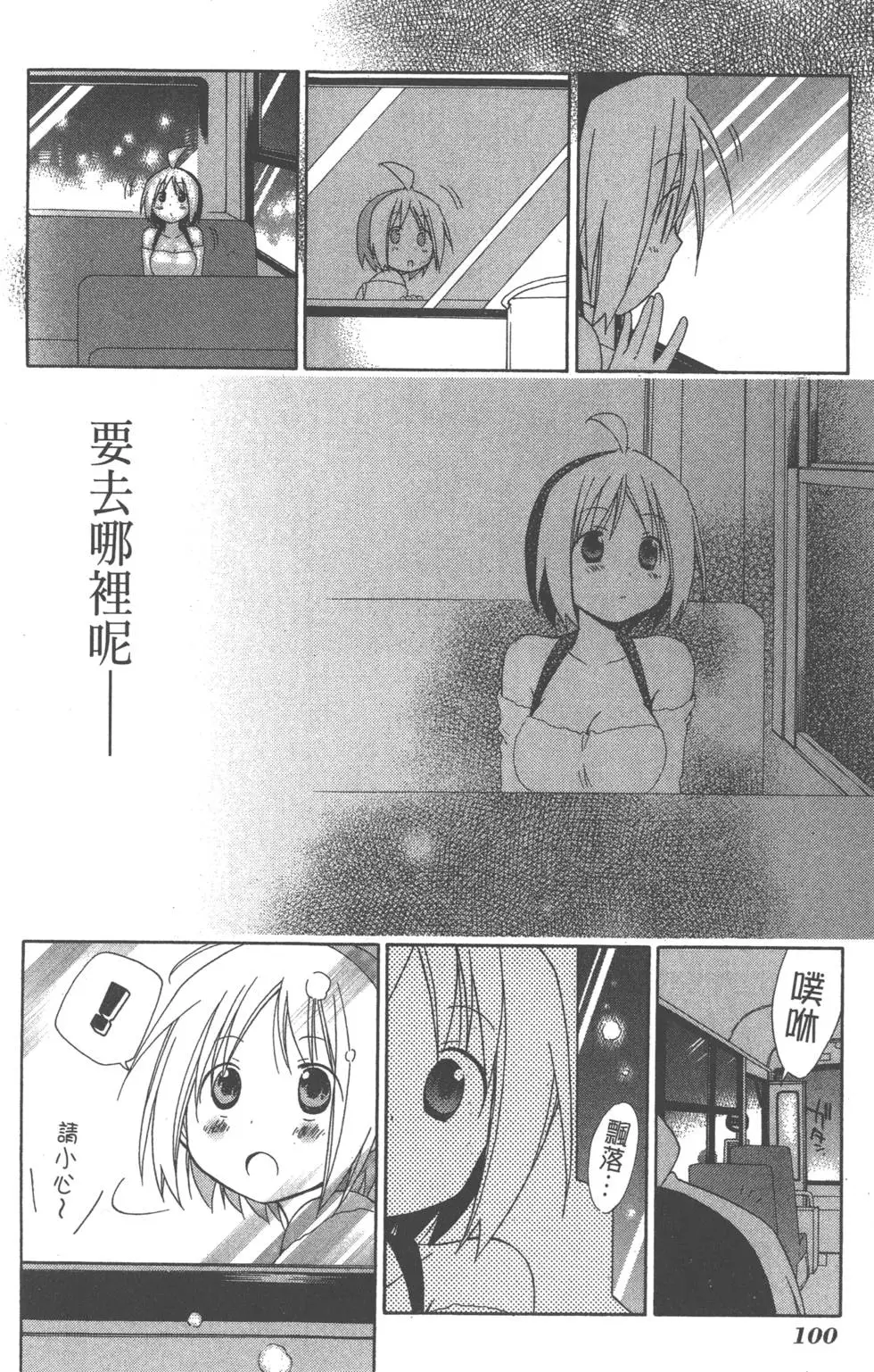 第101页