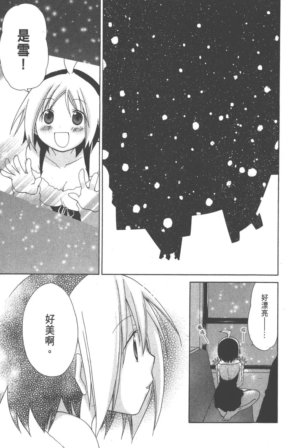 第102页