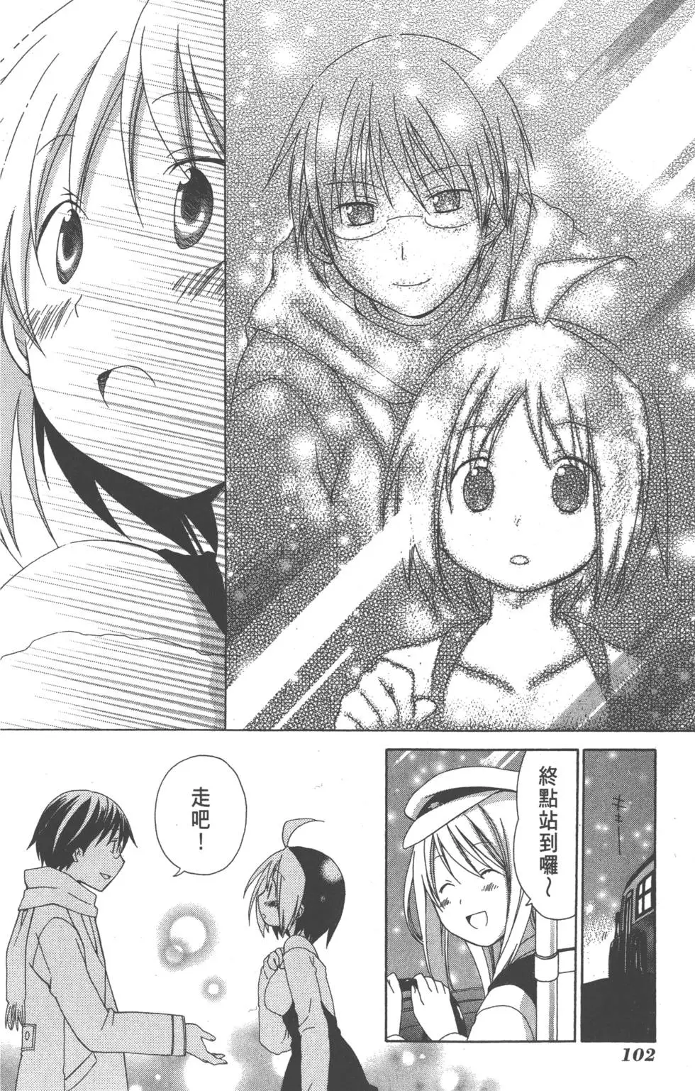 第103页