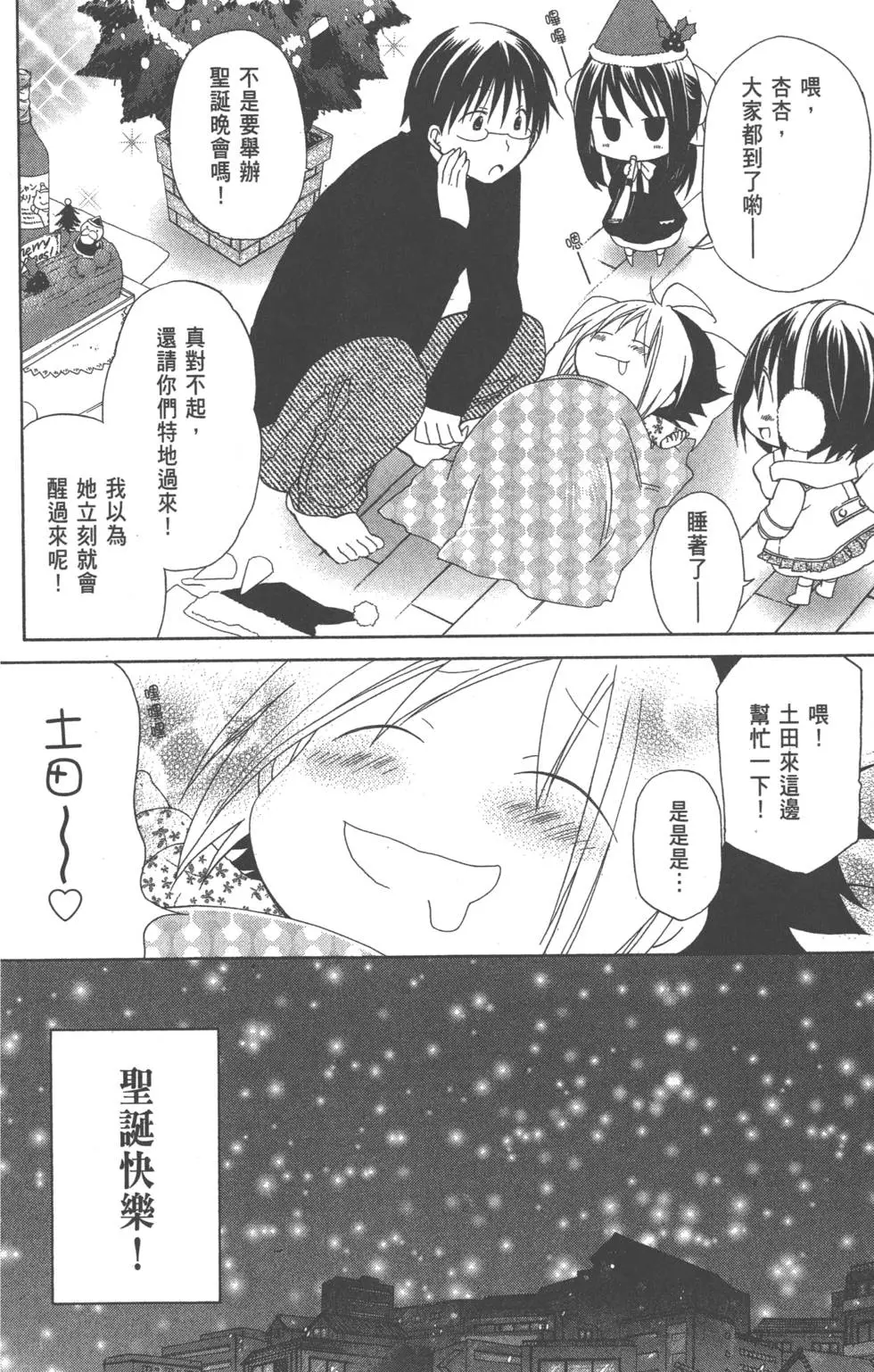 第105页