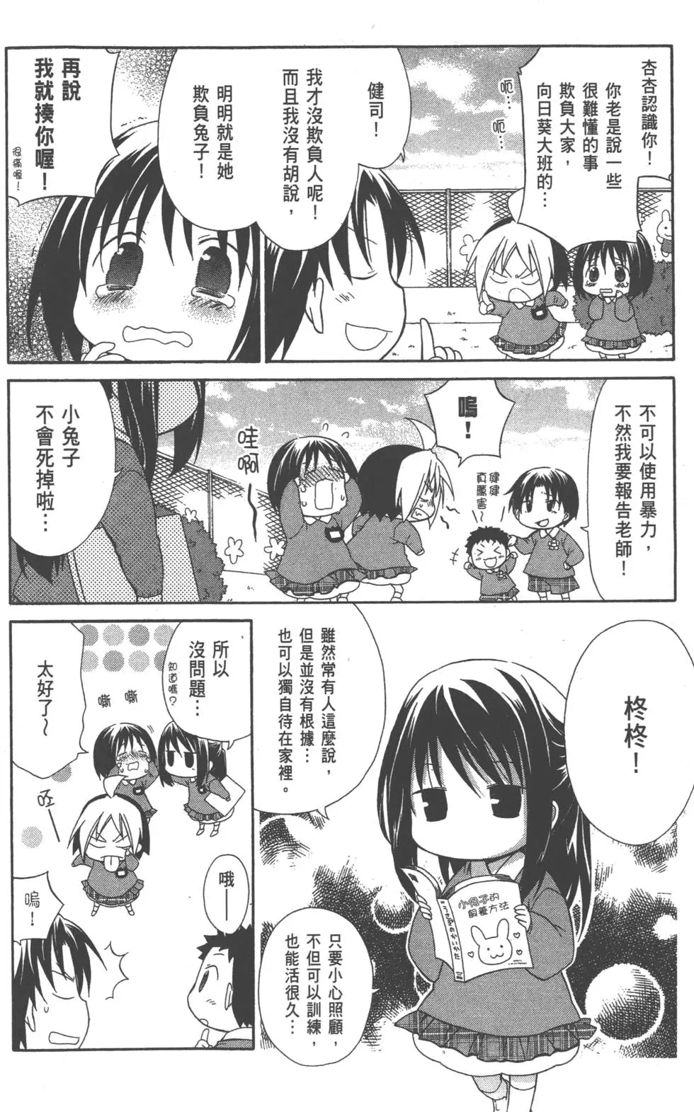 第107页