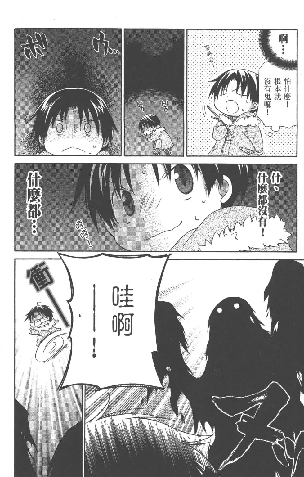 第113页