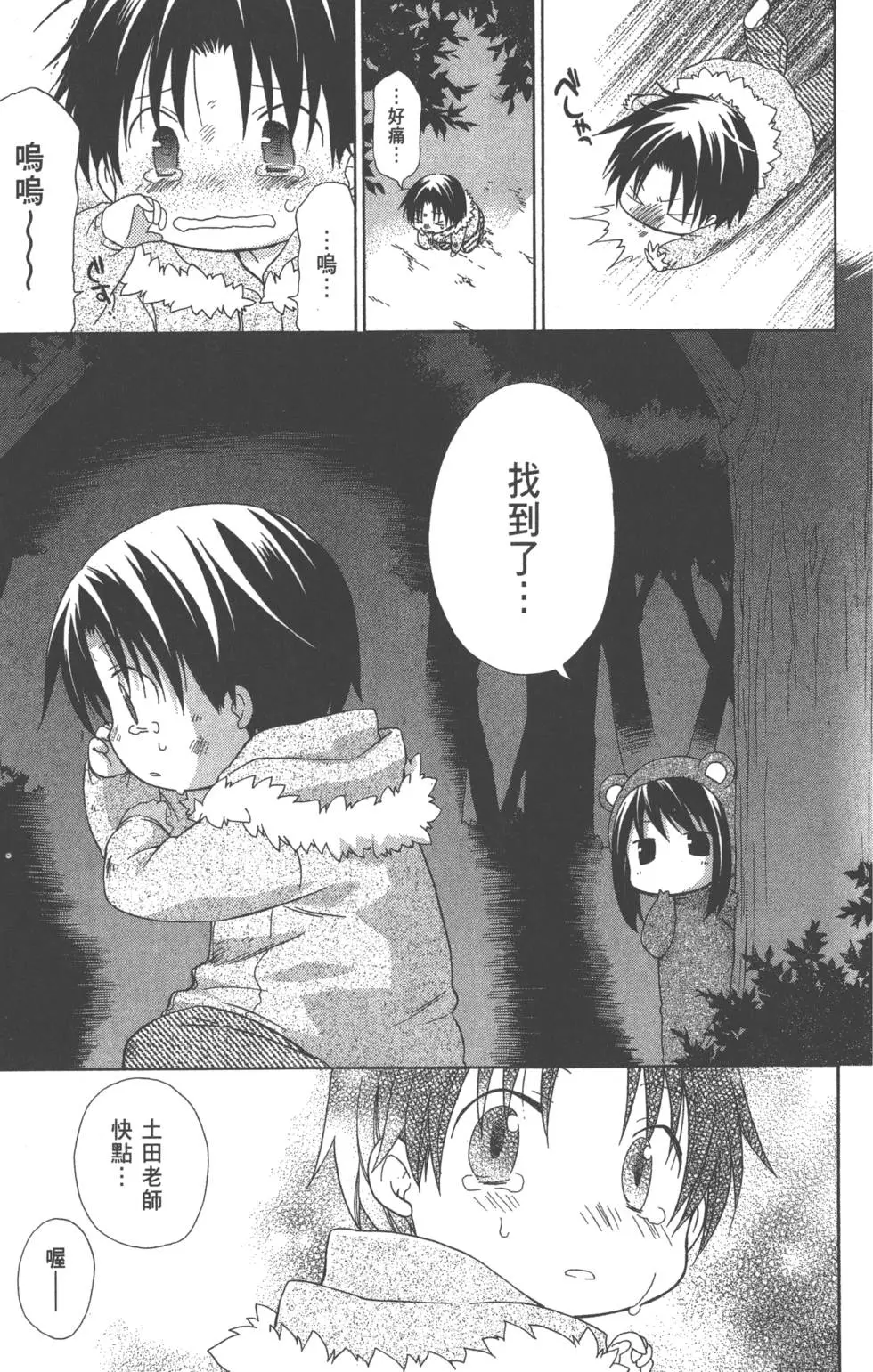 第114页