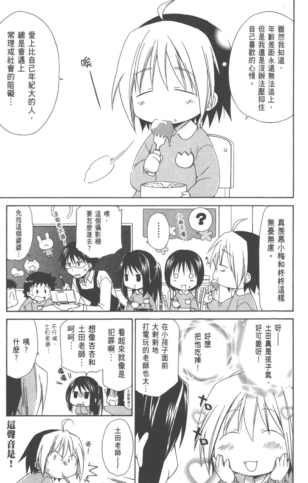 第120页
