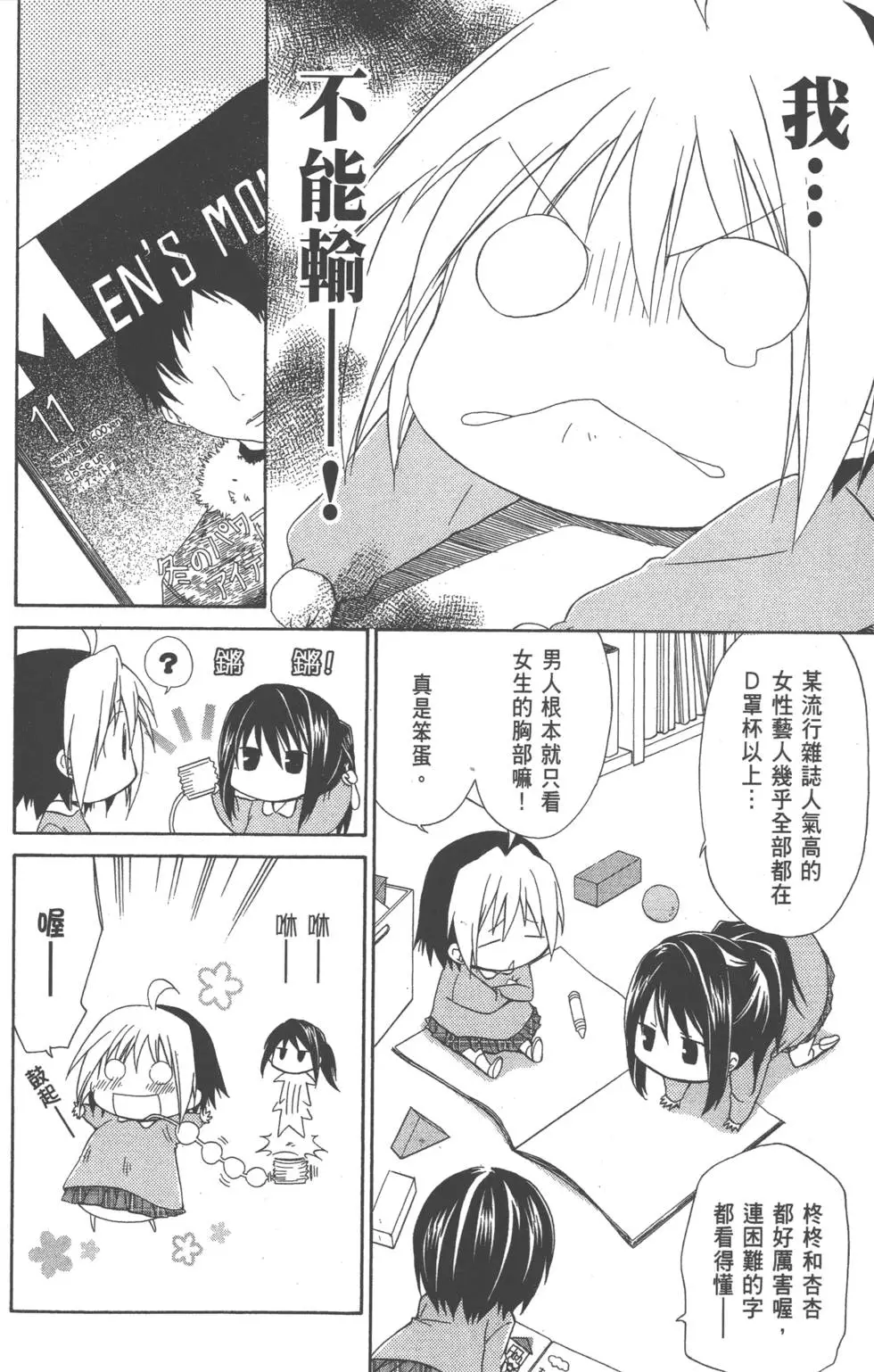 第123页
