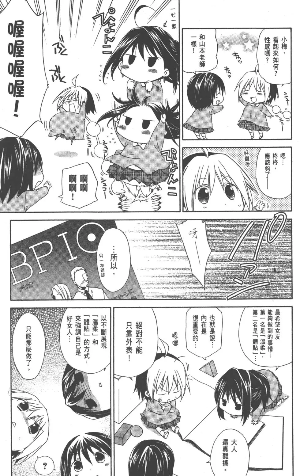 第124页