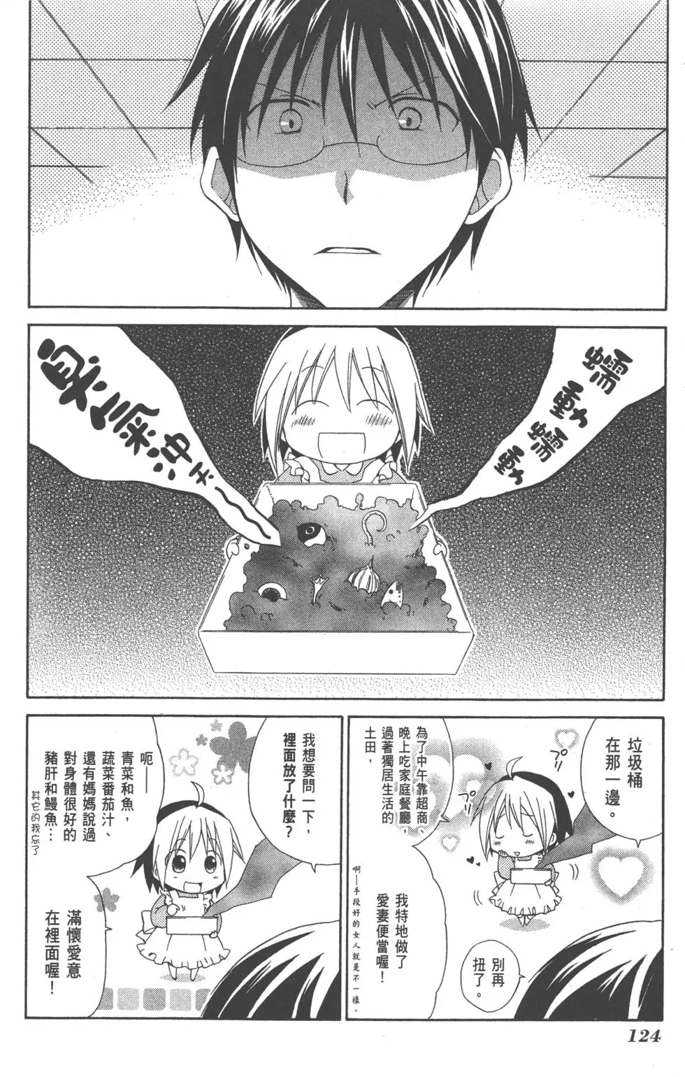 第125页
