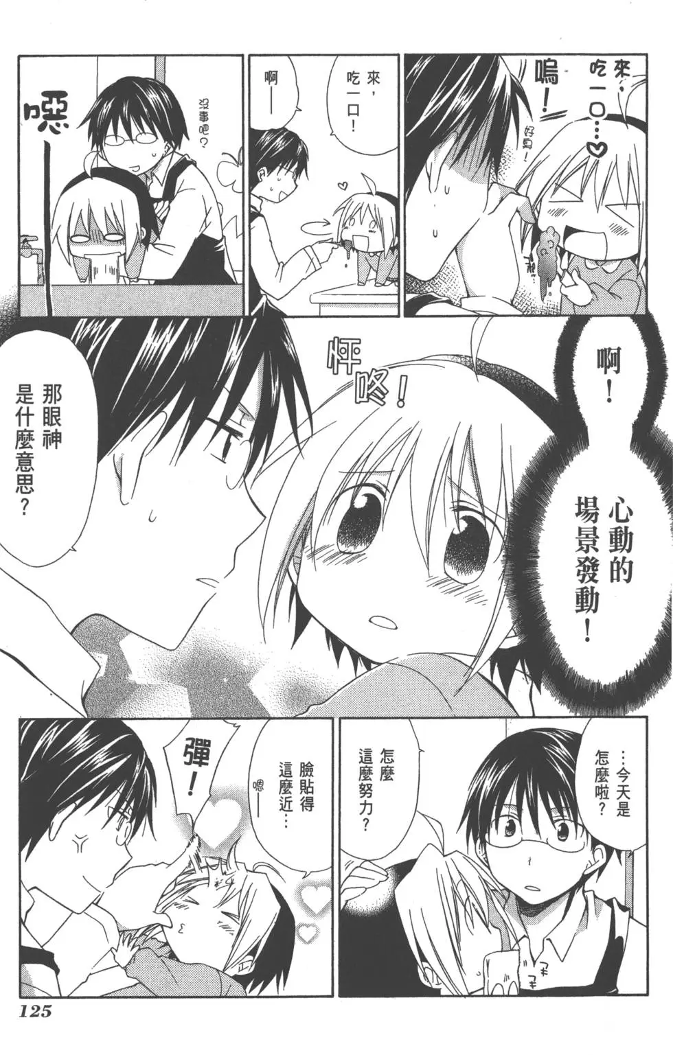 第126页