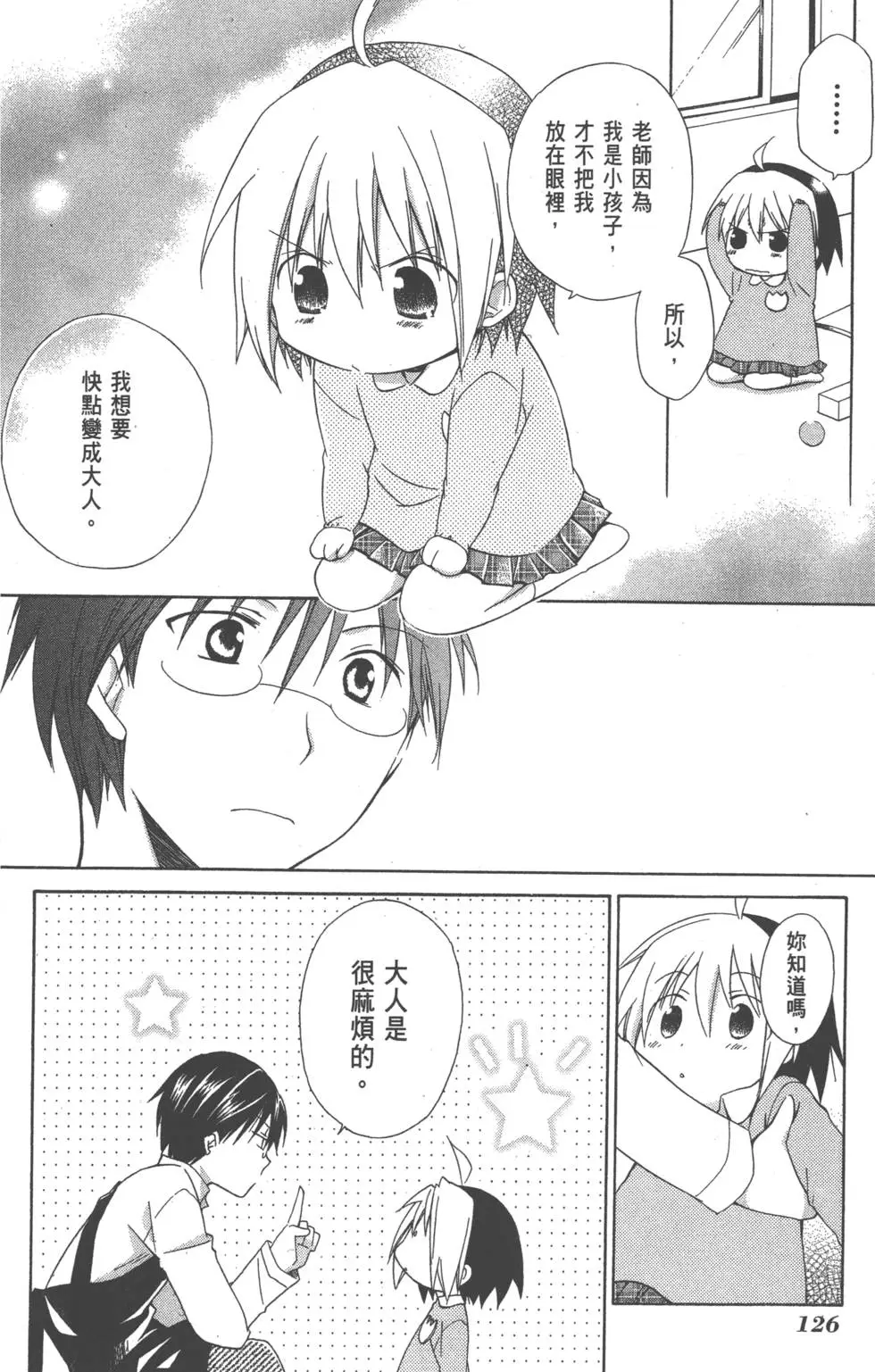第127页
