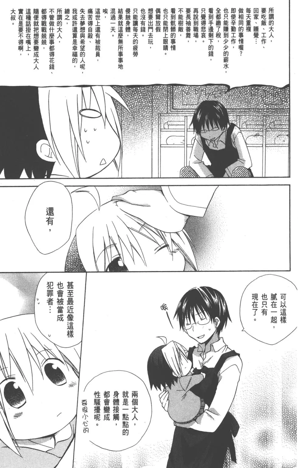 第128页