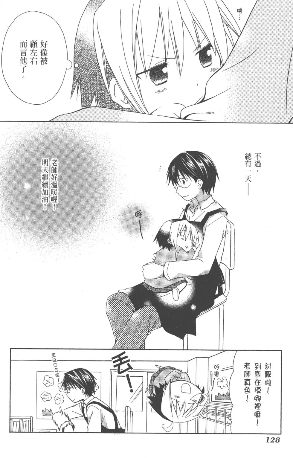 第129页