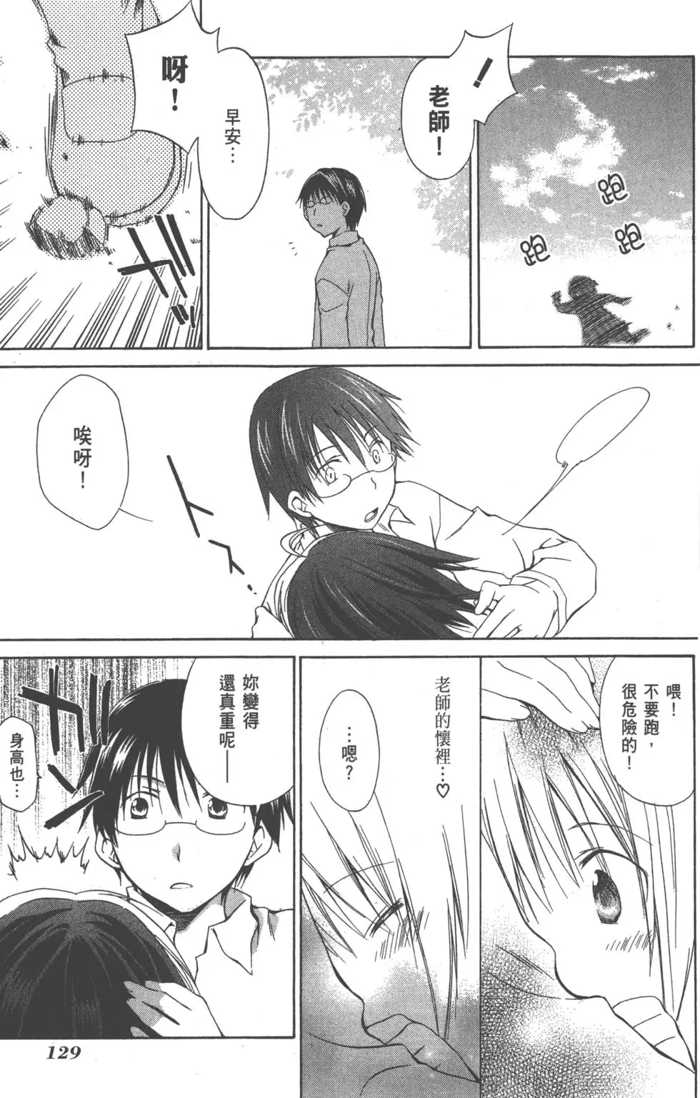 第130页