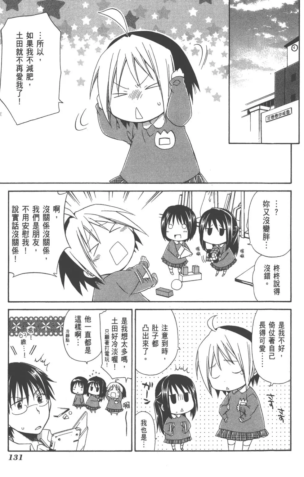 第132页