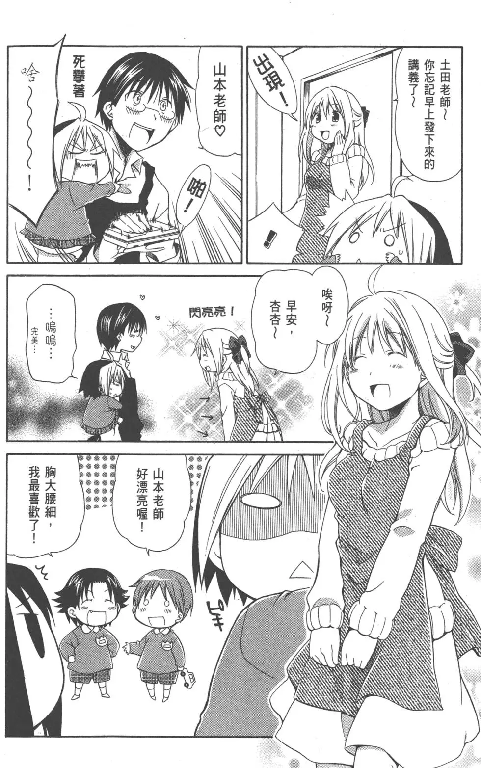 第133页