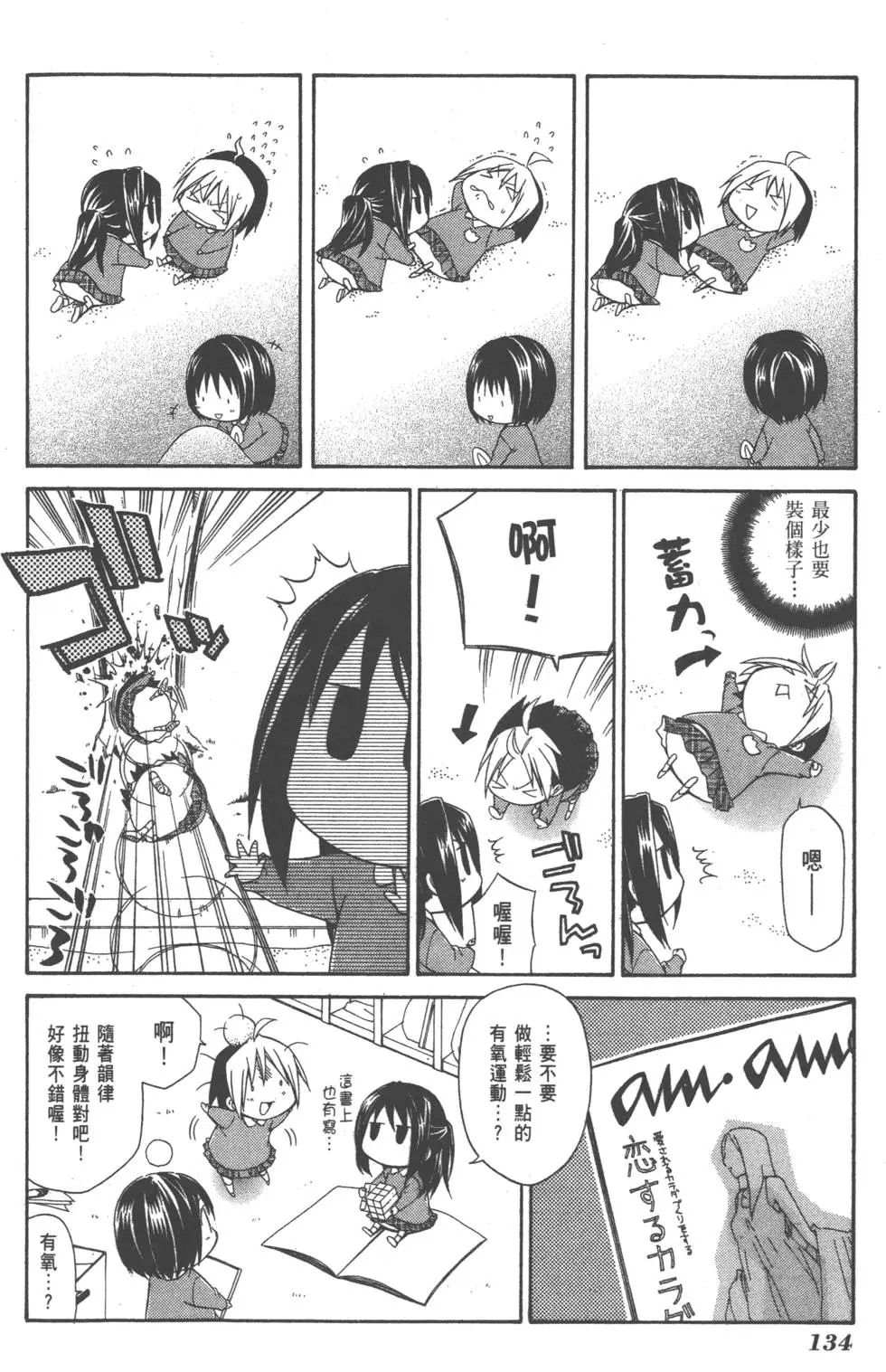 第135页