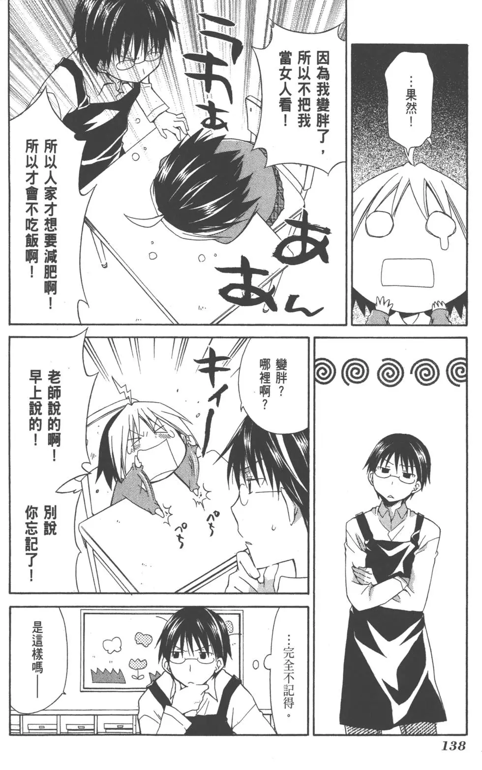 第139页