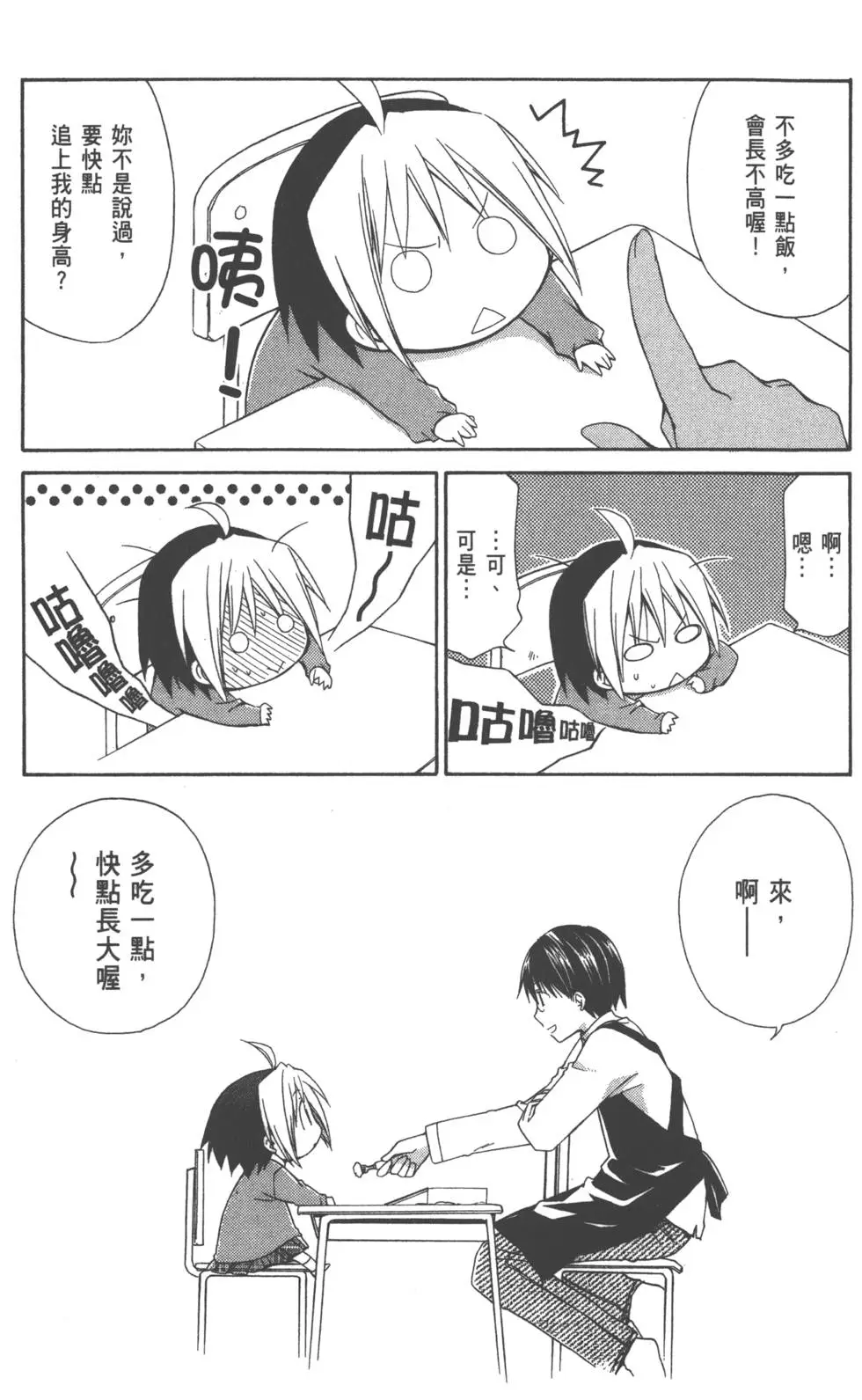 第140页