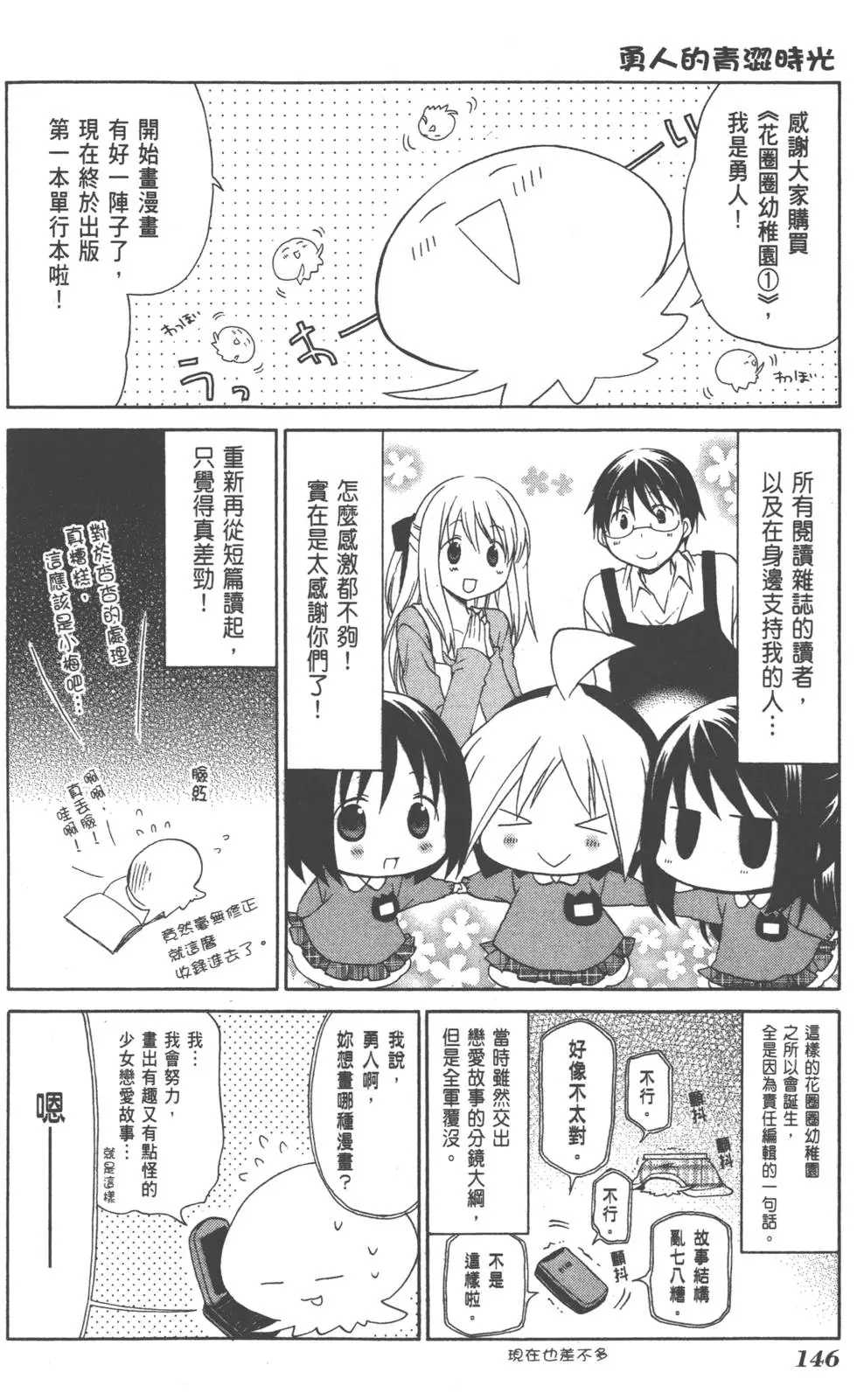 第147页