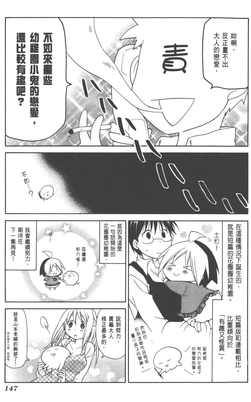 第148页