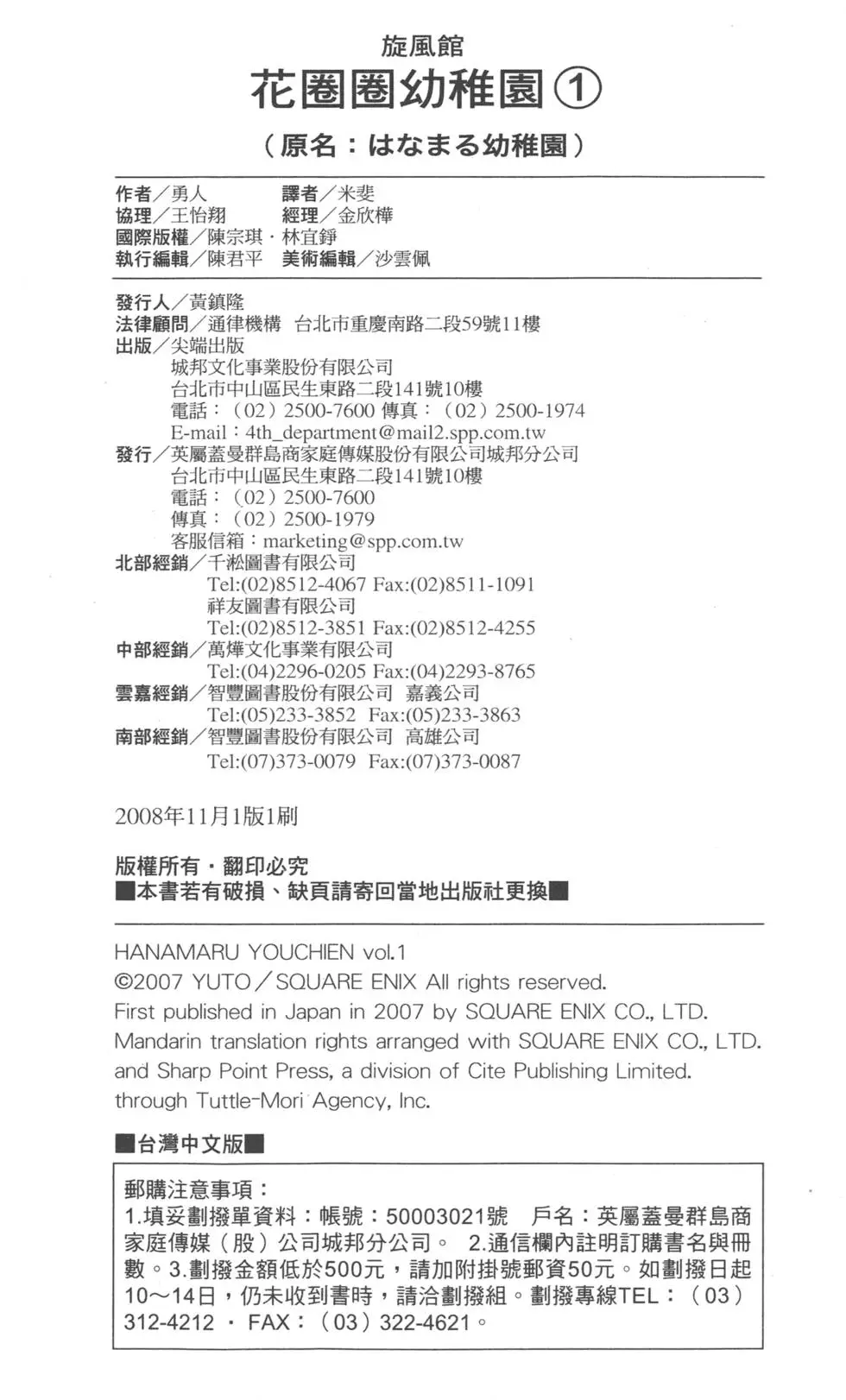 第149页