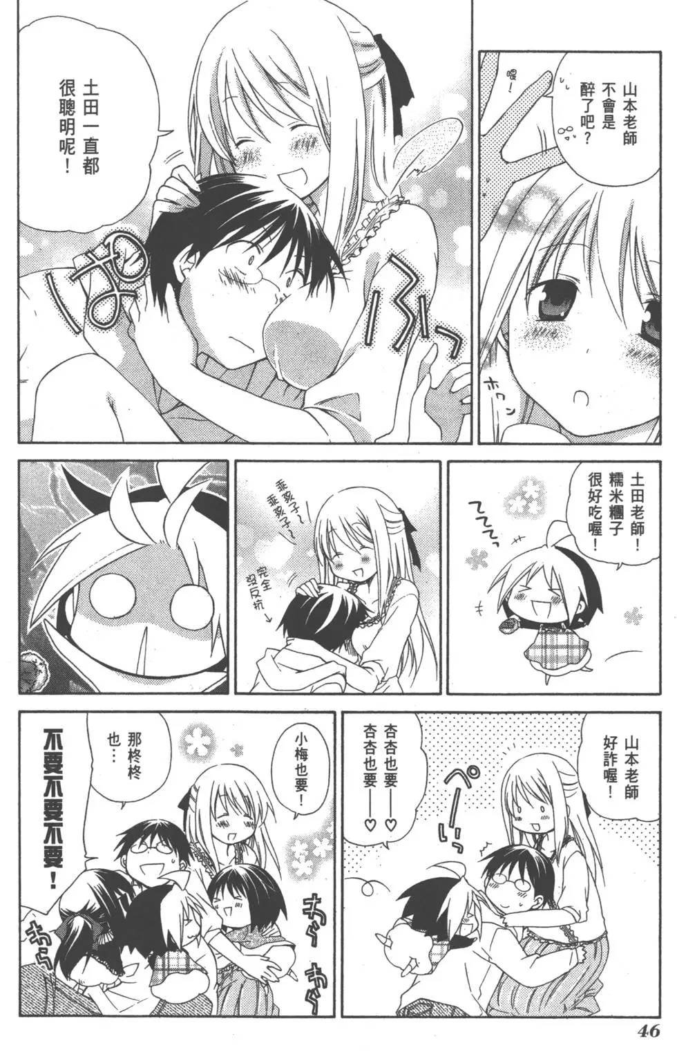 第46页