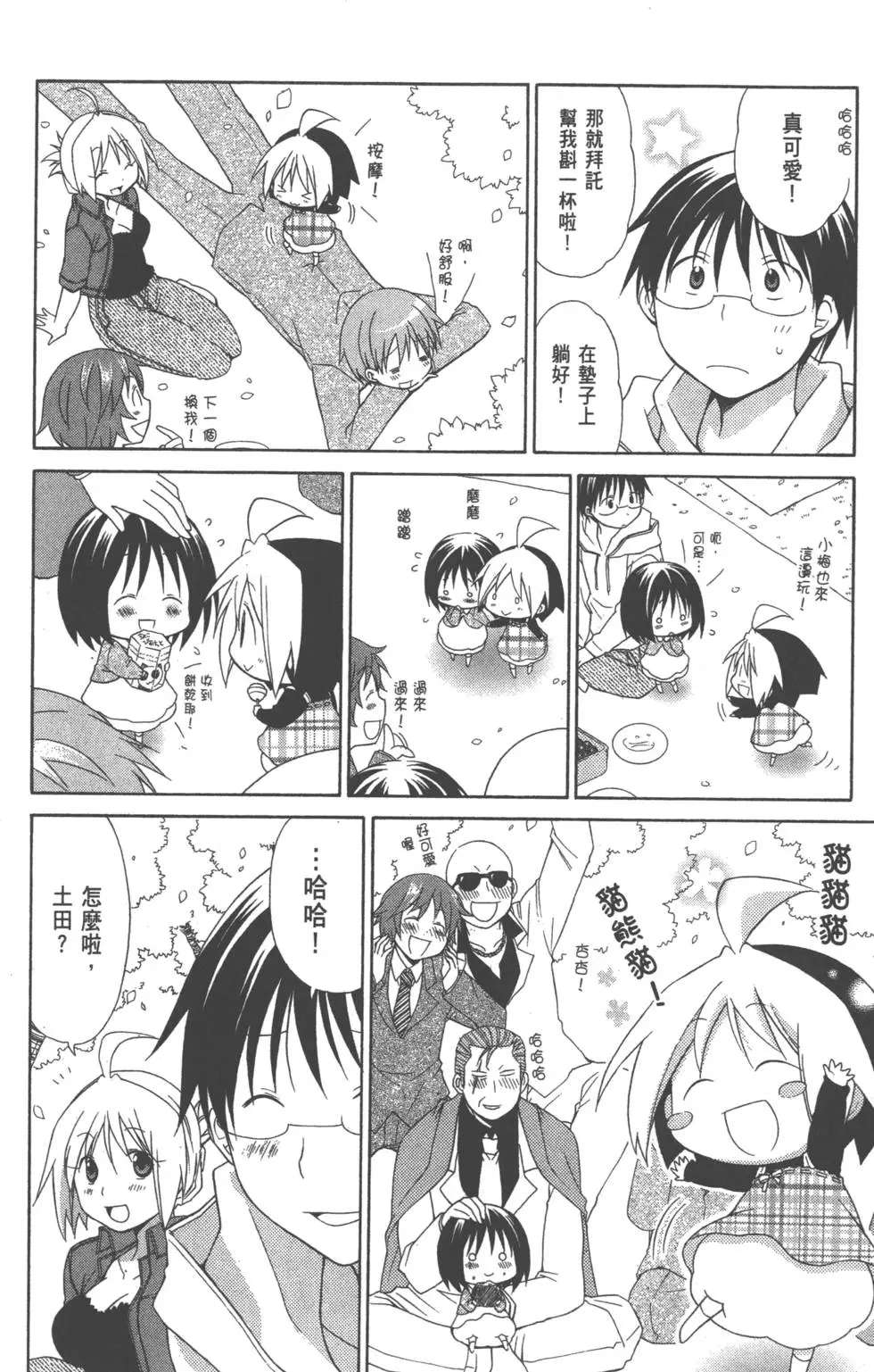 第50页