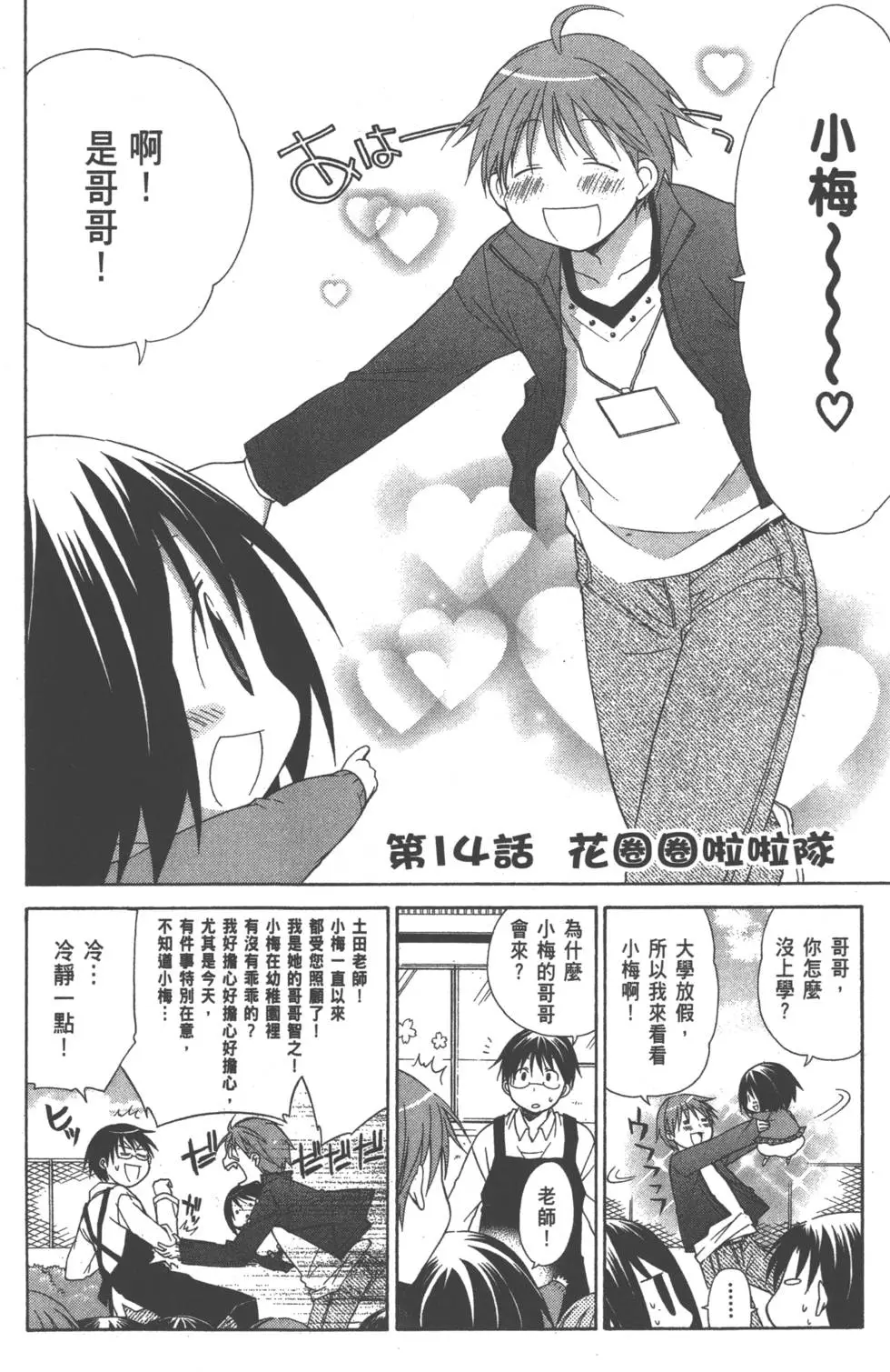 第58页
