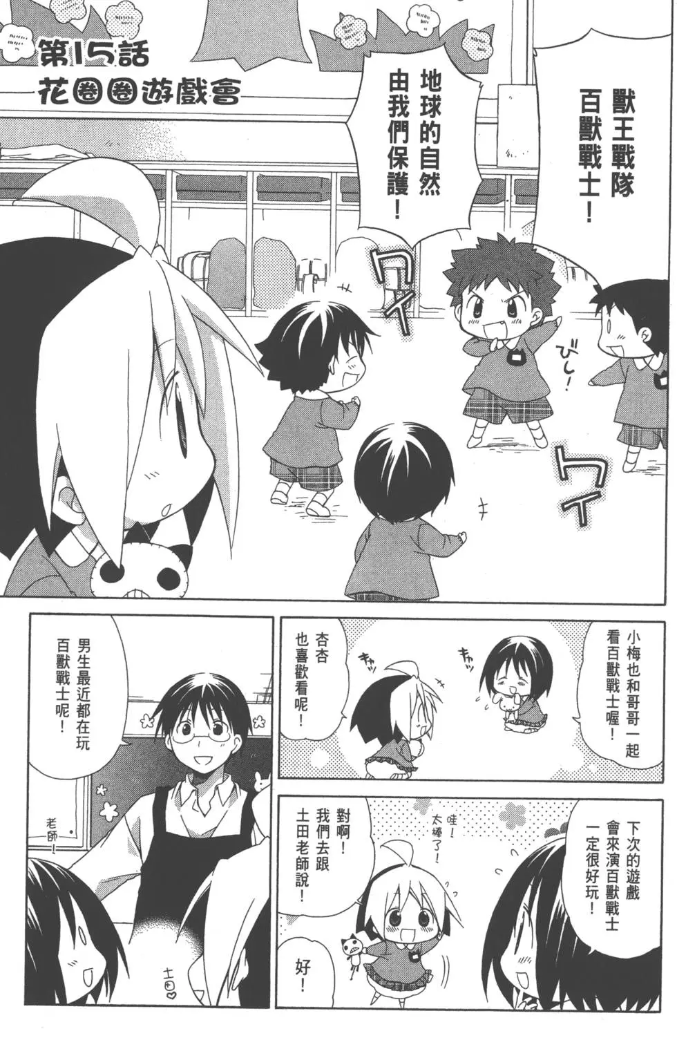 第69页