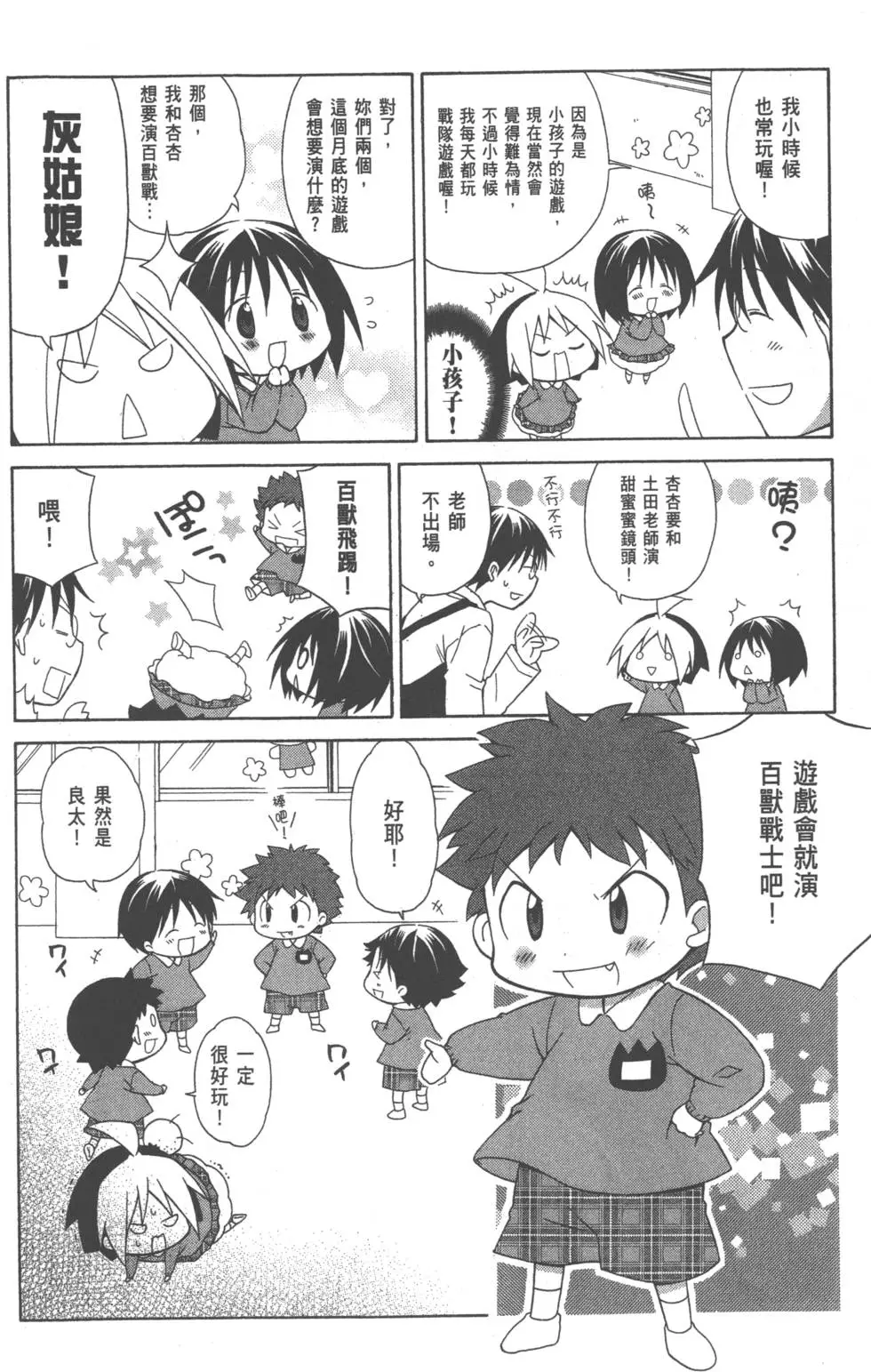 第70页