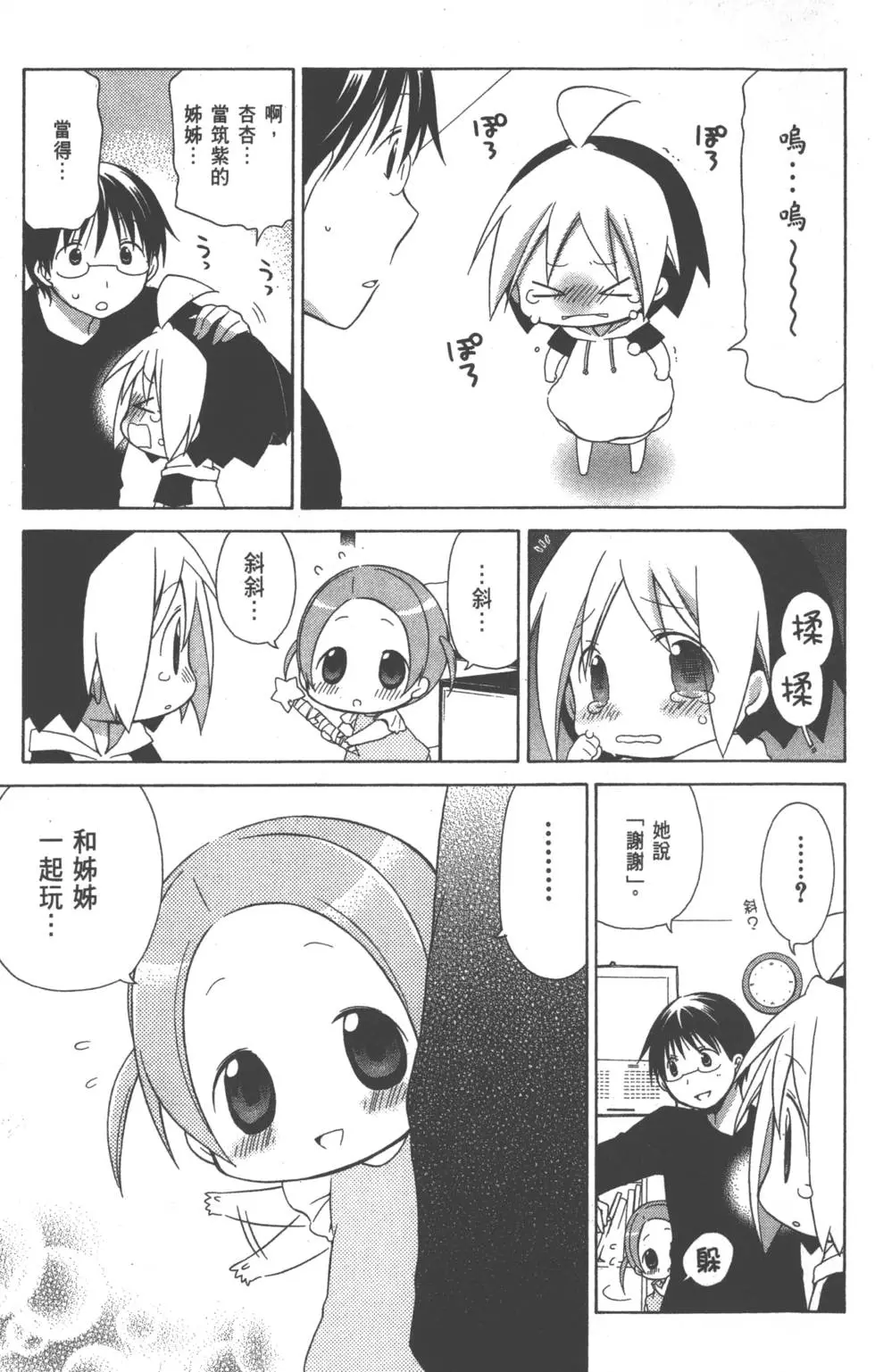 第95页