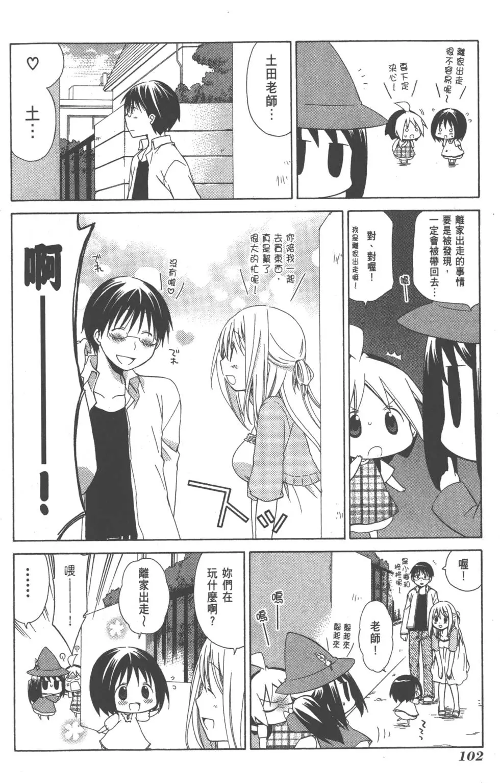 第102页