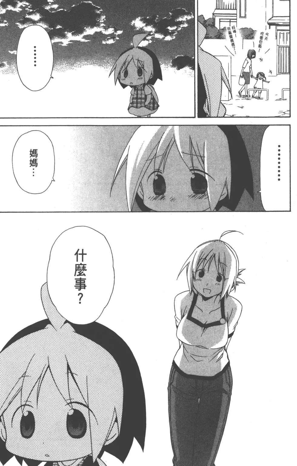 第107页