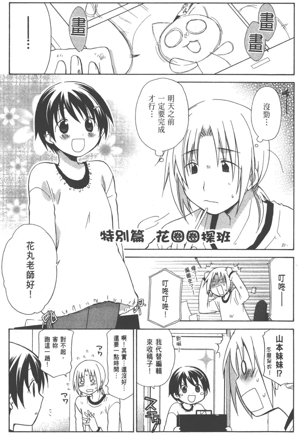 第121页
