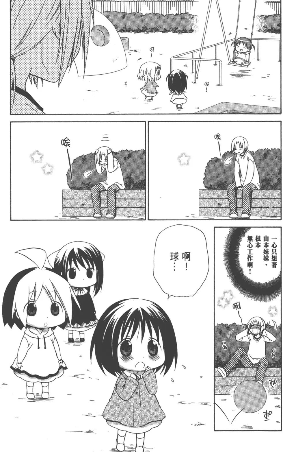 第125页