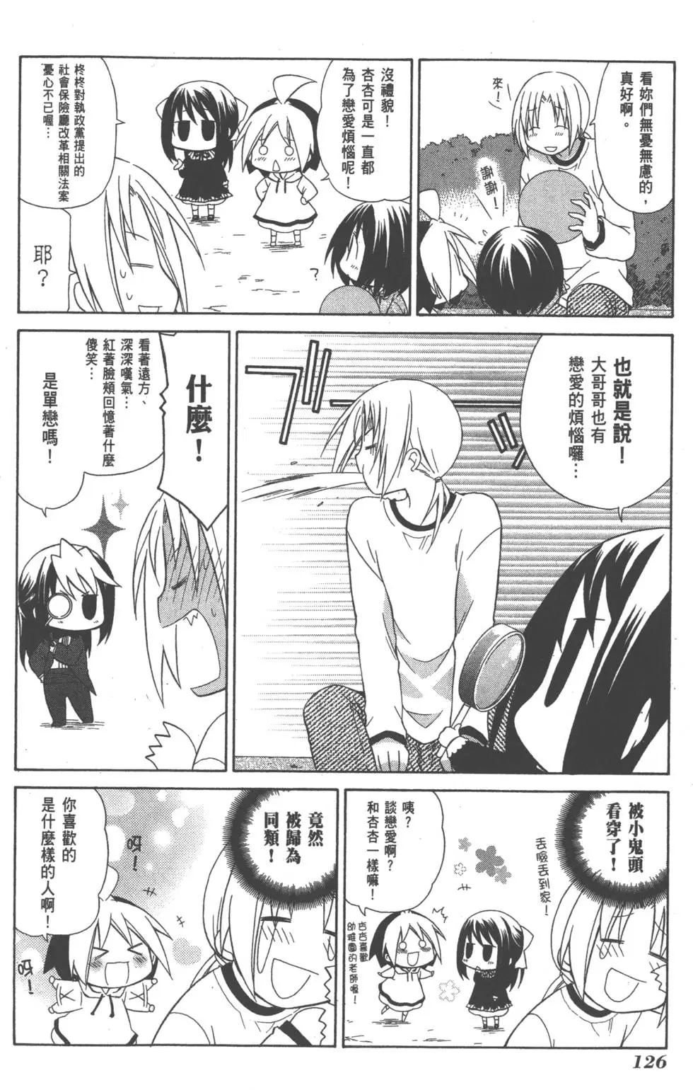 第126页