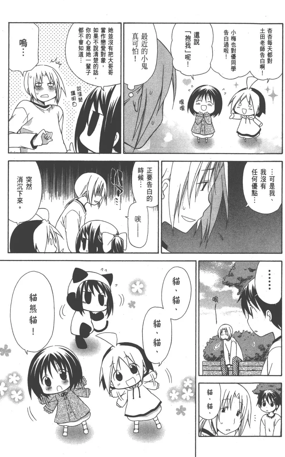 第129页