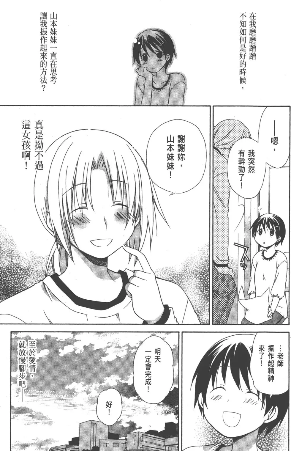 第133页