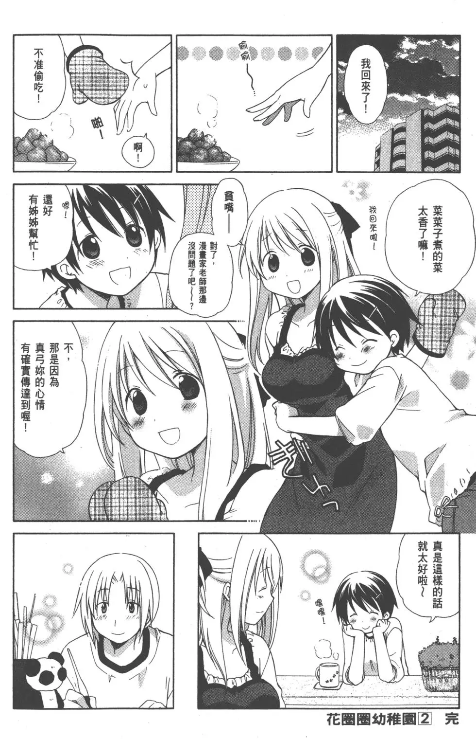 第134页