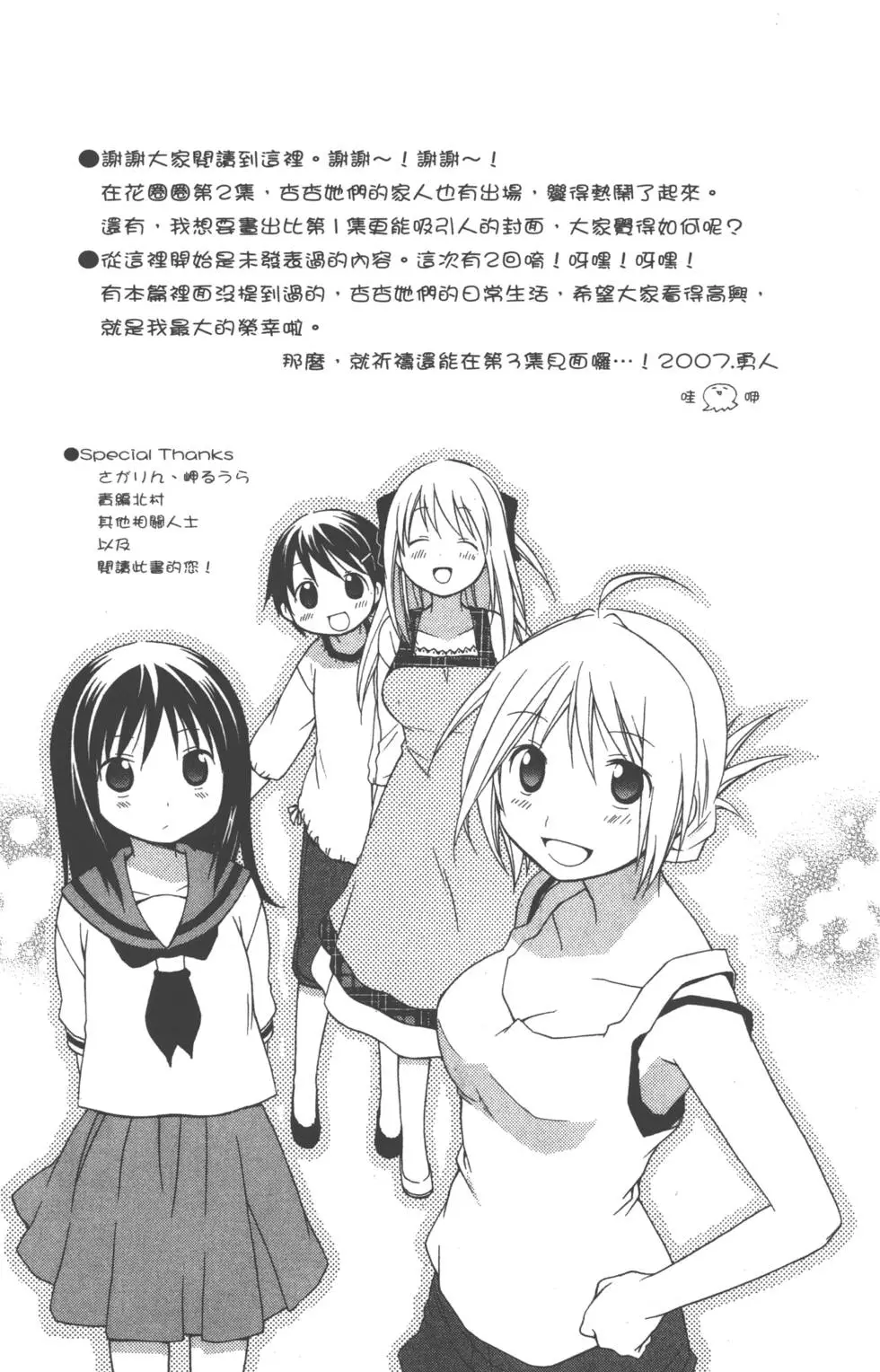 第135页