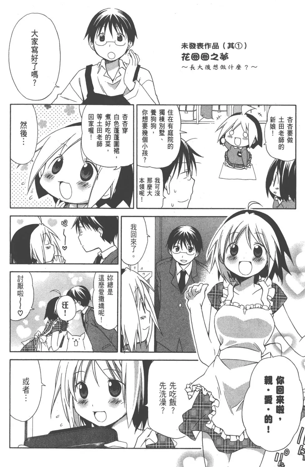 第136页