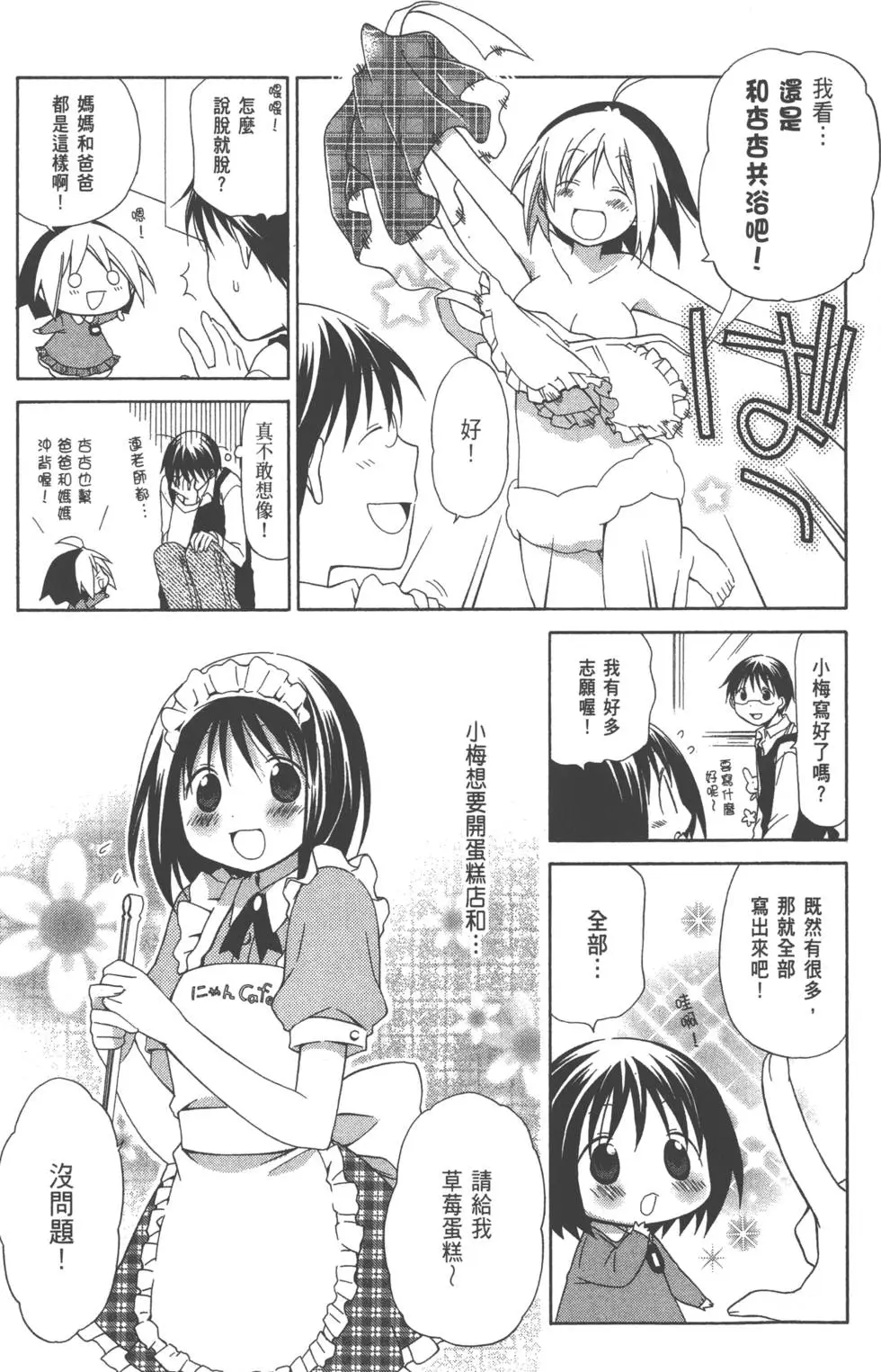 第137页