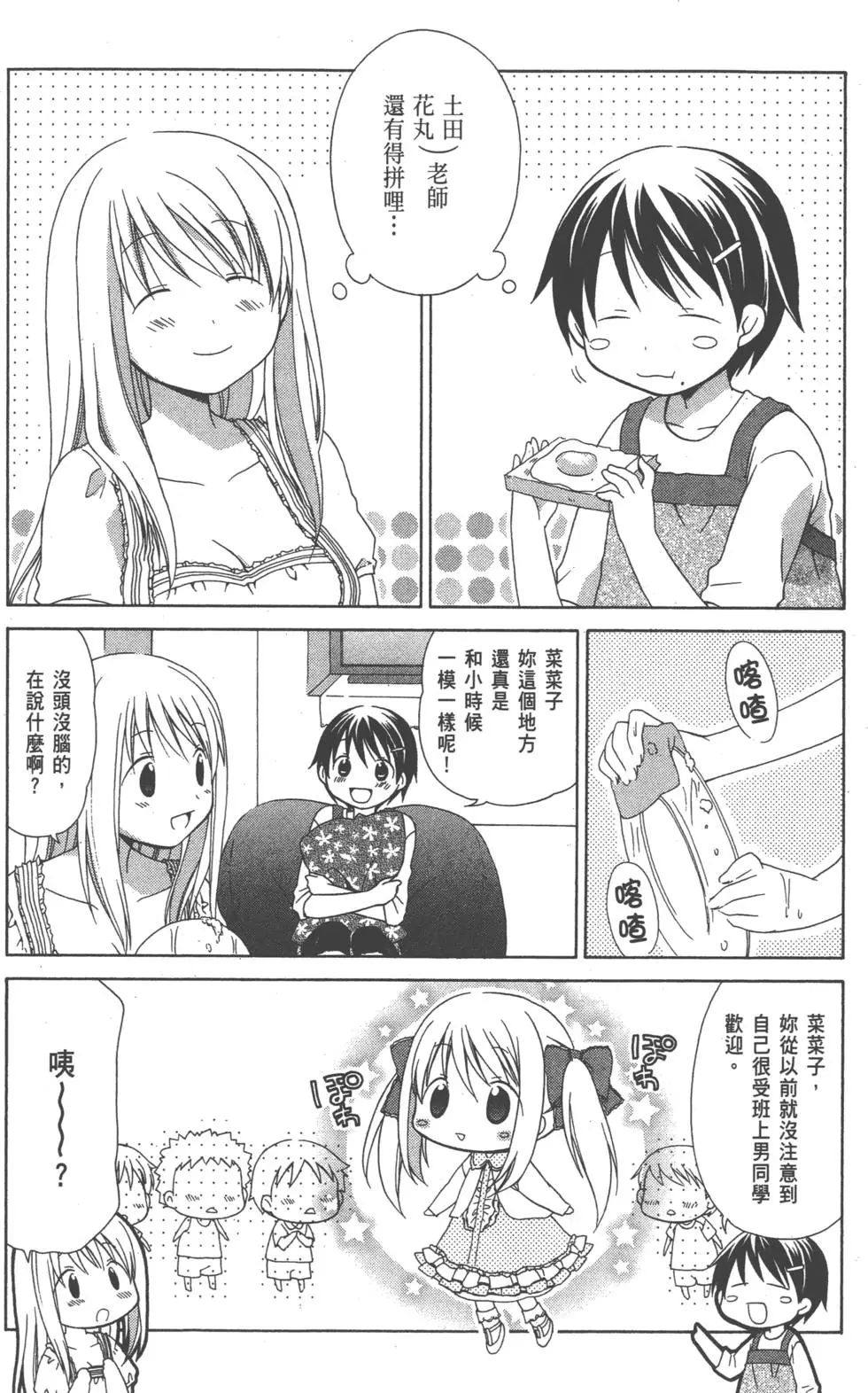 第144页