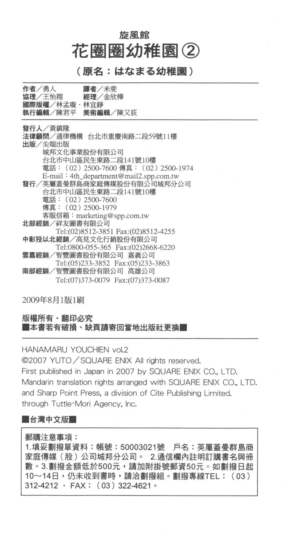 第146页