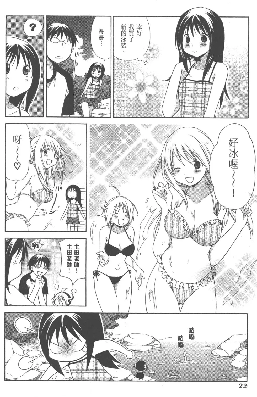 第22页