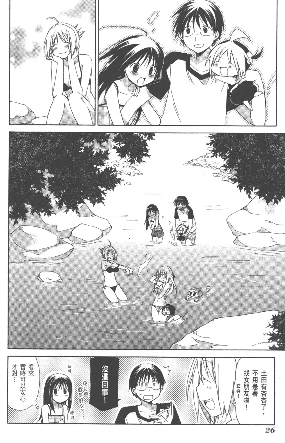 第26页