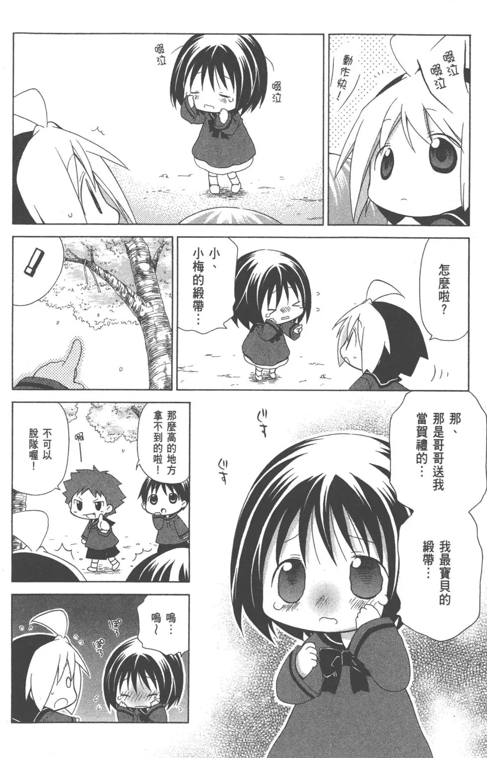 第62页