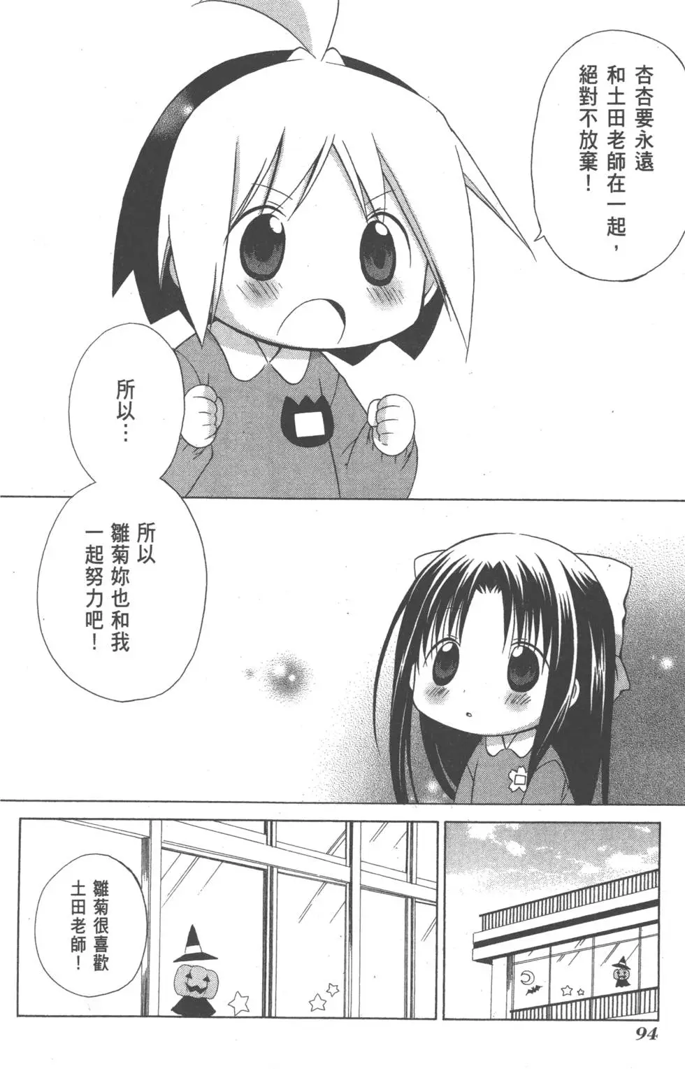 第94页